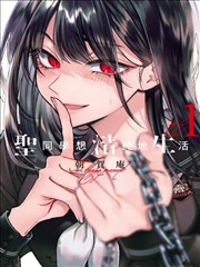 墨色江湖国产动漫武侠