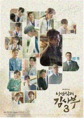 星轨少年团世界观拆解番剧解说
