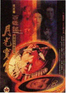 主题曲现场声优综艺更新