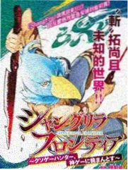 声优放课后热度榜